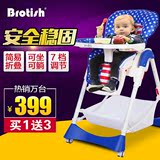 贝鲁托斯儿童餐椅多功能可折叠婴儿餐椅便携式宝宝餐桌椅吃饭座椅