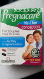 英国2016年最新包装PREGNACARE His & Her 男女孕前备孕叶酸