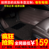 新老款/华晨/进口/宝马X1/X3/X5/X6/双层丝圈包围可定制汽车脚垫