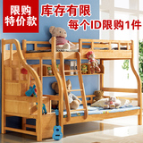 实木儿童床子母床上下床双层高低床上下铺母子床橡木储物梯柜床