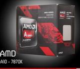 AMD A10 7700K A10-7870K四核CPU 集成八核GPU 性能超强
