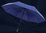 折叠雨伞超全自动自开自收纳一甩干伞