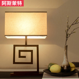 新中式台灯 现代简约LED创意时尚铁艺装饰台灯卧室样板房酒店台灯