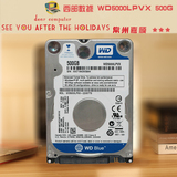 WD/西部数据 WD5000LPVX 500G 西数笔记本硬盘原装单碟