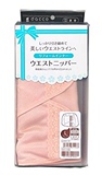 日本代购直邮 三洋产后收腹带 束缚带 加强型 顺产剖腹产通用