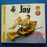 正版 周杰伦专辑 亲笔签名 JAY 同名专辑 周杰伦 1C + 签名照片