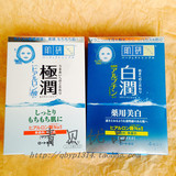 日本代购 乐敦肌研白润熊果素美白补水/极润玻尿酸高保湿面膜4片