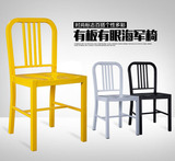 餐椅靠背椅欧式铁皮椅子金属户外烤漆单人凳椅铁艺复古工业铁椅