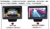 4.3寸车载台式显示器 汽车可视倒车雷达 高清倒车视频影像系统