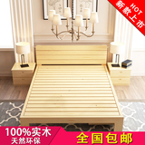包邮床实木床 双人床1.5 1.8米松木床成人床 单人床1.2米简易木床