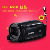 Canon/佳能 LEGRIA HF R706  高清家用专业 数码摄像机 婚庆DV