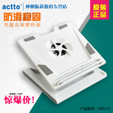 包邮Actto韩国安尚NBS07H电脑散热器笔记本支架折叠托架底座正品