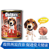 日本Golden Prize金赏狗罐头牛肉味375g宠物零食湿粮10罐23省包邮
