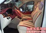上汽大通G10 V80 汽车内饰改装 定制 航空座椅 电动折叠沙发床