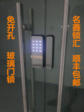 韩国凯特曼shine玻璃门锁电子门锁办公室玻璃锁密码磁卡锁