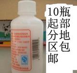 北京医院标婷维生素e乳液补水保湿美白滋润身体乳10瓶包邮可到付