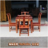 [红连地]缅甸花梨木方桌 大果紫檀茶桌 70cm小休闲红木方几椅组合