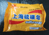 厂家批发上海香皂硫磺皂85g清新爽洁 止痒去屑 杀菌 正品1.5元