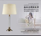 现代中式简约古铜色K9水晶台灯 书房卧室床头布艺装饰LED护眼台灯