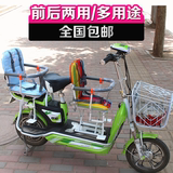 安全电动自行车前后置两用儿童宝宝小孩快拆安全座椅特价带雨棚