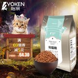 FDDGH猫粮包邮 怡亲深海鱼鸡肉配方活力幼猫猫粮2.5kg加送300G天