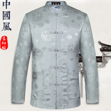 意狮顿中老年男士春夏中国风民族服中式改良汉服丝长袖盘扣唐装
