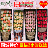 生日红玫瑰礼盒南通鲜花店如东如皋通州海安海门同城速递配送