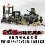 兼容乐高积木军事部队人仔武器拼装飞机坦克车模型男孩玩具8-10岁