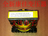 【文达】电源开关变压器11001512 BCK-100-02KG通用11001602