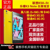 Lenovo/联想 K50-t5乐檬K3 Note双卡乐蒙K3移动联通双4G智能手机