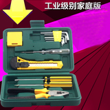 11件套实用工具套装维修汽车工具箱内六角扳手电工工具盒礼品盒