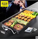 优贝加韩式电烤盘烤肉机牛排铁板烧烤炉无烟不粘锅家用电烤炉中号