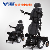 信邦EY2601Z羽扬站立电动轮椅 电动抬腿 电动站立电动全躺 全进口