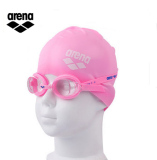 Arena阿瑞娜泳镜泳帽套装儿童游泳套装男女童游泳装备ISS9011J