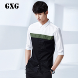 GXG[包邮]男装热卖 男士夏季时尚休闲修身斯文中袖衬衫#52123007