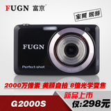 FUNG/富京 G2000S 家用 旅游美颜相机 2000万像素 8倍光学变焦