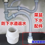 50PV四通V三通硬45洗菜盆双头连接管水槽下水管排水管防臭防返水