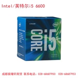Intel/英特尔 i5-6600  第六代1151处理器