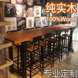 实木吧台桌椅组合星巴克奶茶店铁艺酒吧咖啡厅原木家用靠墙高脚桌
