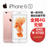二手Apple/苹果 iphone6S美版日版三网4G玫瑰金深空灰无锁64G