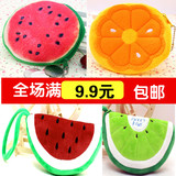 韩国小清新可爱水果零钱包女士小钱包毛绒小西瓜包手机包