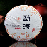 促销热卖 100克生茶 云南勐海普洱茶饼 乔木大树 9.9元 特价 茶叶