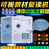 Subor/小霸王 M618磁带复读机正品 插卡U盘Mp3英语学习录音播放机