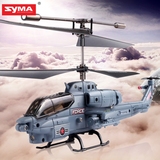 SYMA司马航模 S108G军事仿真战斗遥控直升机 玩具模型 S108G