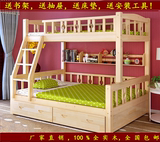 包邮实木床松木床1.8米上下床子母床 儿童床双层床1.5米送床垫