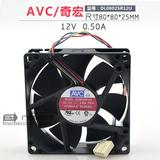 AVC 8025 12V 0.50A DL08025R12U 4针/线 CPU机箱PWM调速散热风扇
