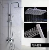 卫浴圆形方形淋浴花洒全套 浴室淋浴龙头喷头套装全铜淋浴器HS016