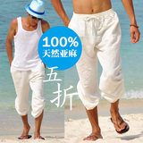 双韩版男士亚麻宽松中腰休闲长裤大码裤子直筒阔腿裤亚麻沙滩