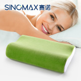 【送枕套】赛诺枕头添加绿茶成分双层调节保健枕护颈枕记忆棉枕头
