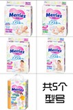 日本代购直邮 花王纸尿裤 拉拉裤 婴儿尿不湿 全系列母婴用品